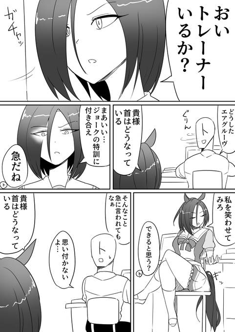 久しぶりの漫画 