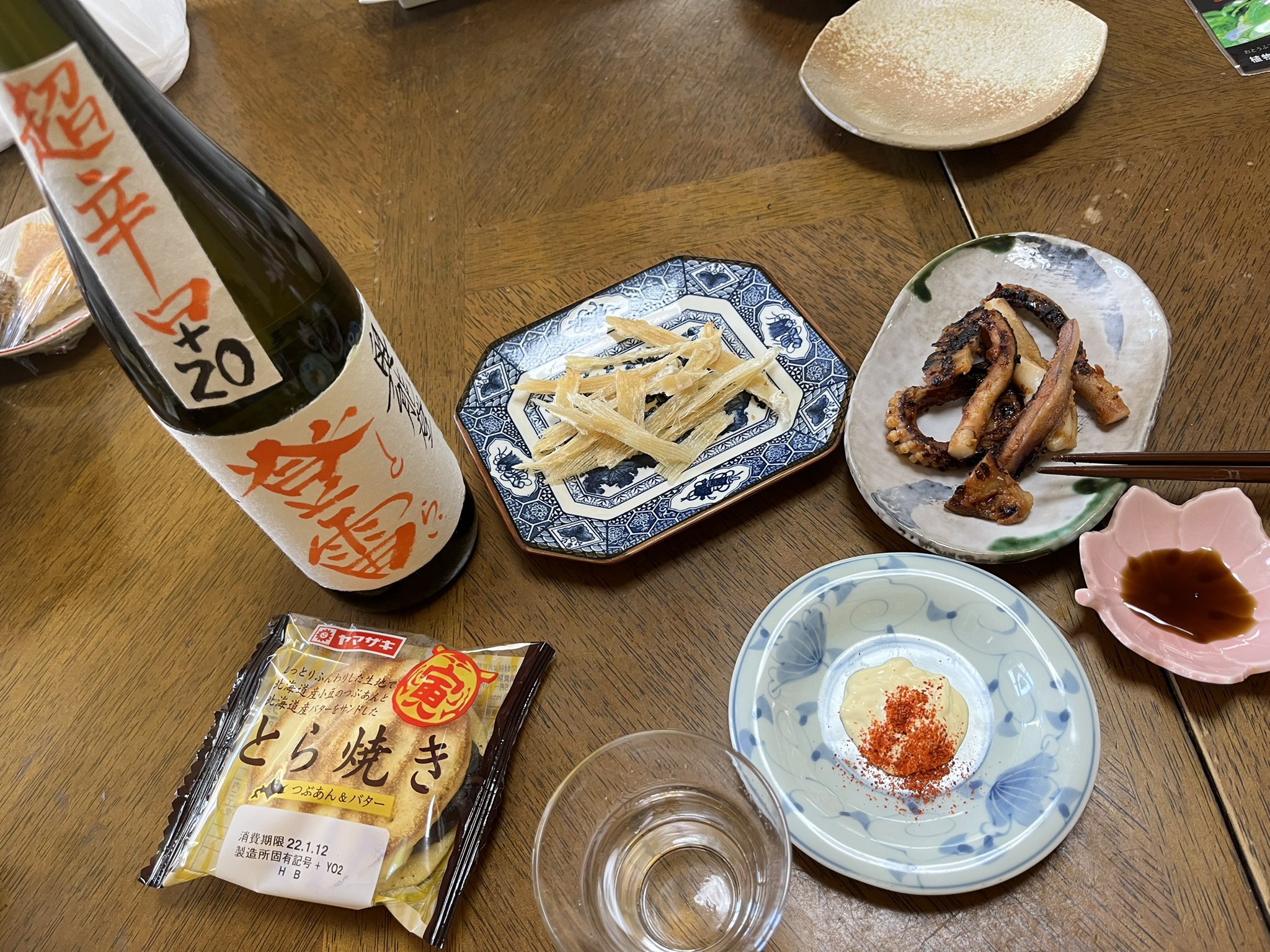 母ｖersion Twitter Search Twitter