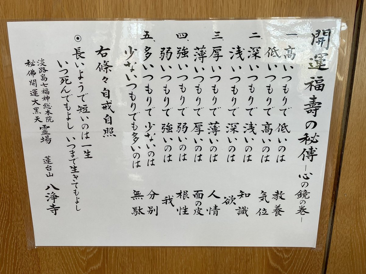 かいゆ 読書垢 Kaiyu Books Twitter