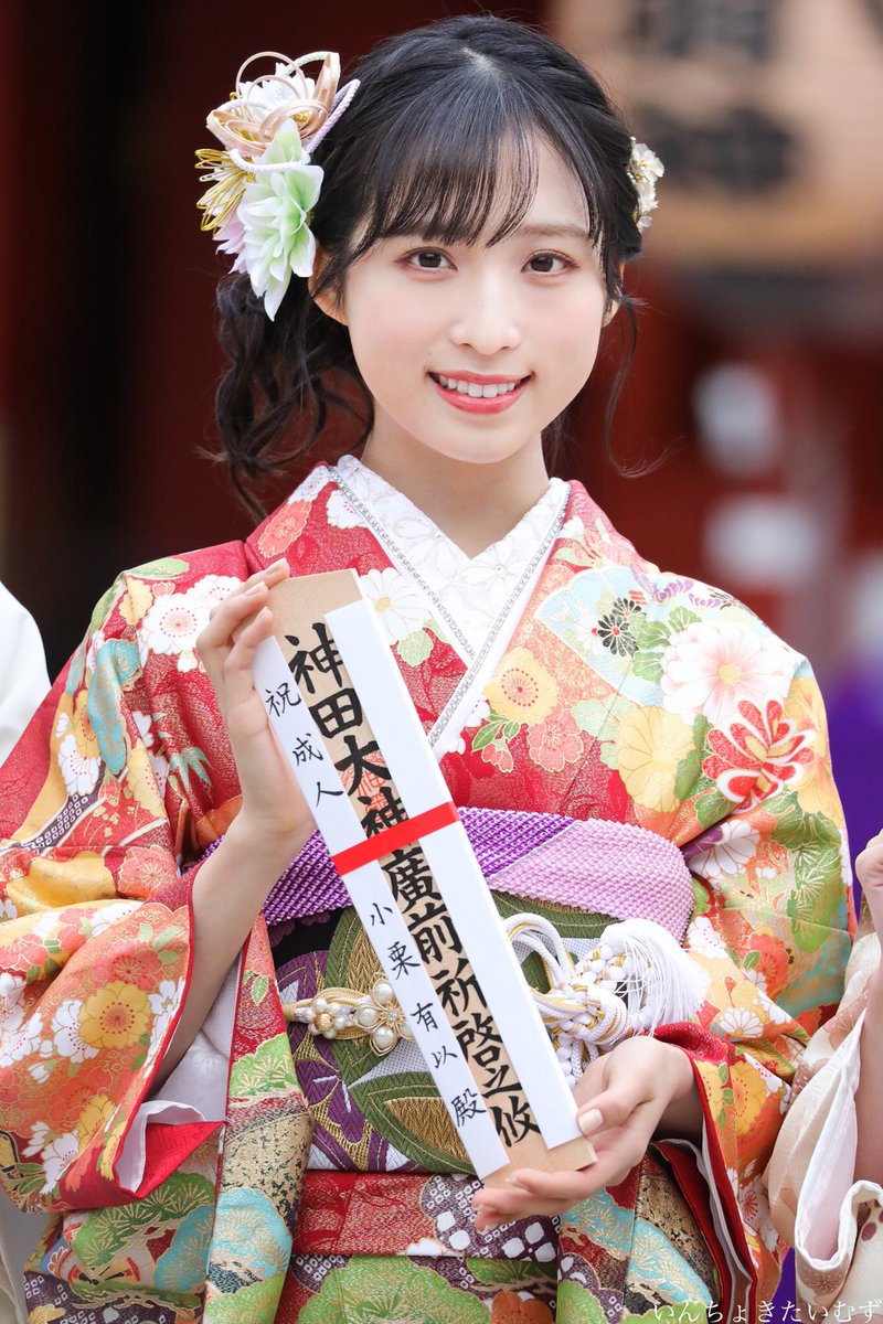 InchokiTimes's tweet photo. 晴れ着の小栗有以ちゃん可愛すぎる‼︎
祝成人㊗️ https://t.co/sGAAcQd3EL