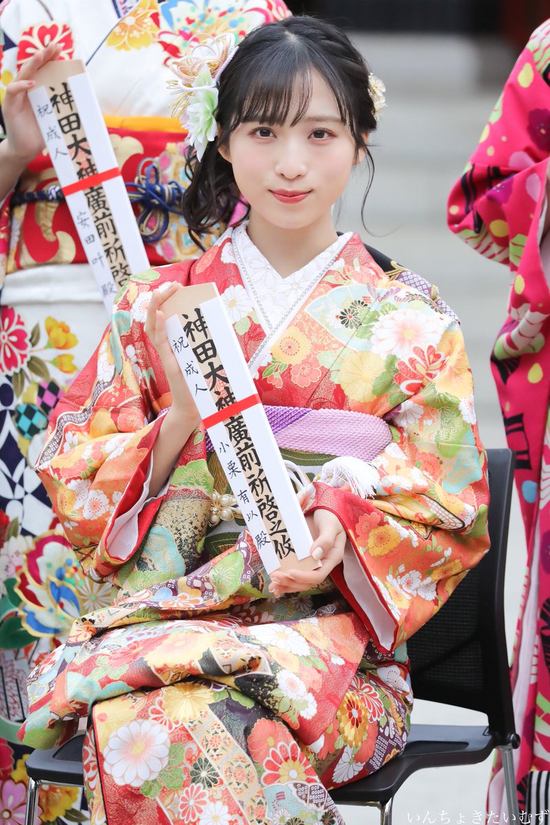 InchokiTimes's tweet photo. 晴れ着の小栗有以ちゃん可愛すぎる‼︎
祝成人㊗️ https://t.co/sGAAcQd3EL