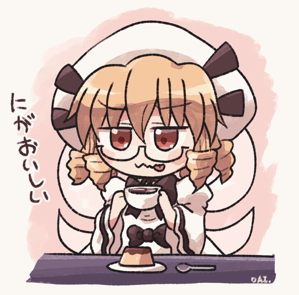 ルナチャイルド 「苦くてもやめられないおはチャイルド😖🍮☕ #おは東方 」|六合ダイスケ@春例大祭う12bのイラスト