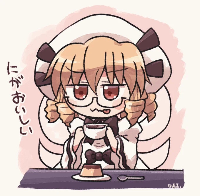 苦くてもやめられないおはチャイルド😖🍮☕ #おは東方 