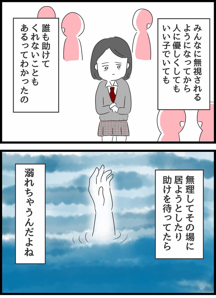 何考えてるの、山田さん!28 