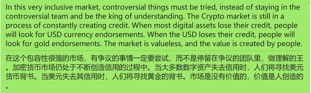 lbx6868's tweet photo. The market is valueless, and the value is created by people. https://t.co/0yhSOlDFdS