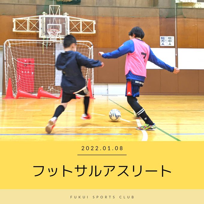 フットサルミックス ふくいスポーツクラブです こんにちわ