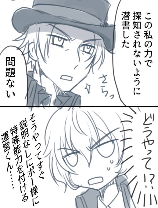 ※ポハワ総集編番外 罪華総集編
勢いがあってお気に入りのネタ。 