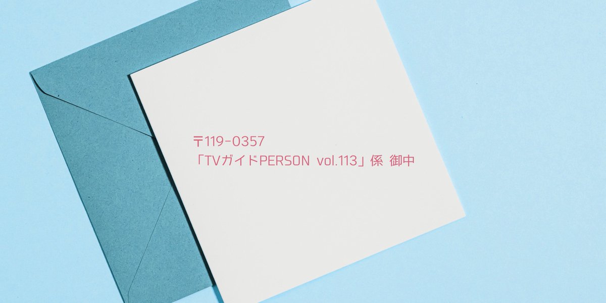 千賀健永 画像 最新情報まとめ みんなの評判 評価が見れる ナウティスモーション 2ページ目