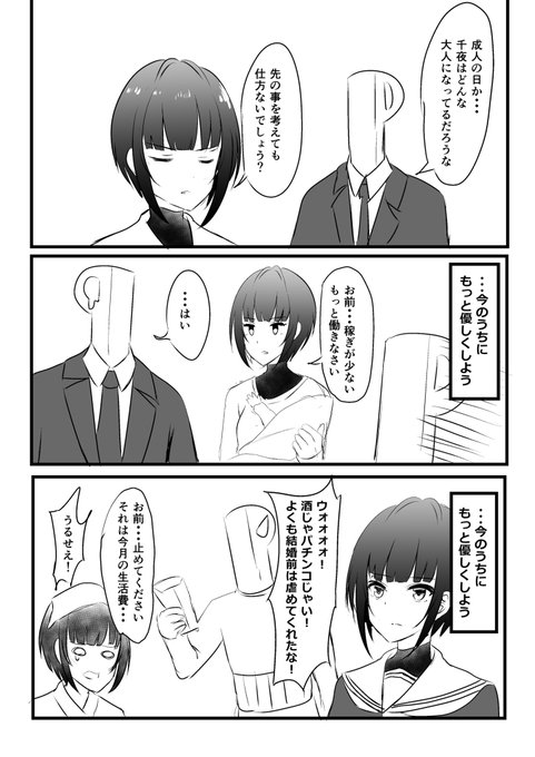 今年もやってきた 