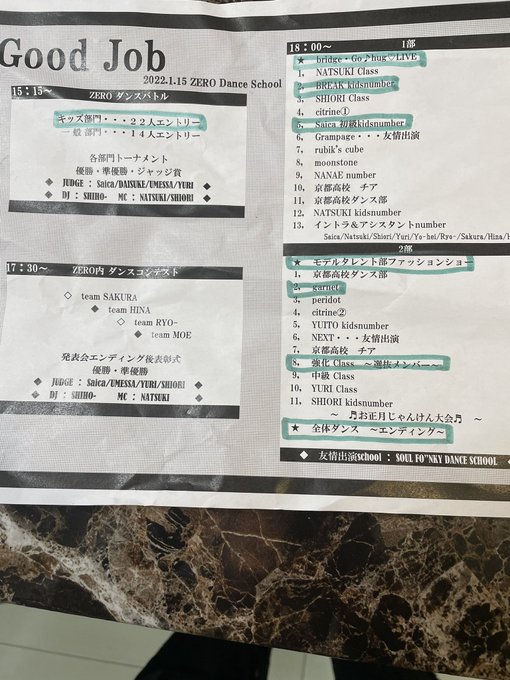 Twitterのコスプレ画像62