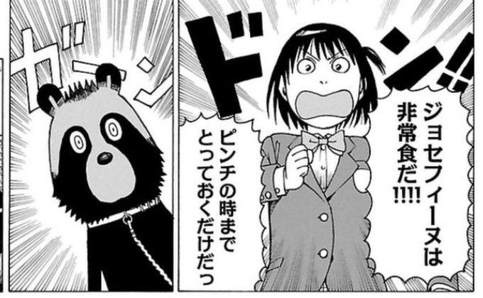 それでも町は廻っている を含むマンガ一覧 ツイコミ 仮 それでも町は廻っている を含むマンガ一覧 ツイコミ 仮