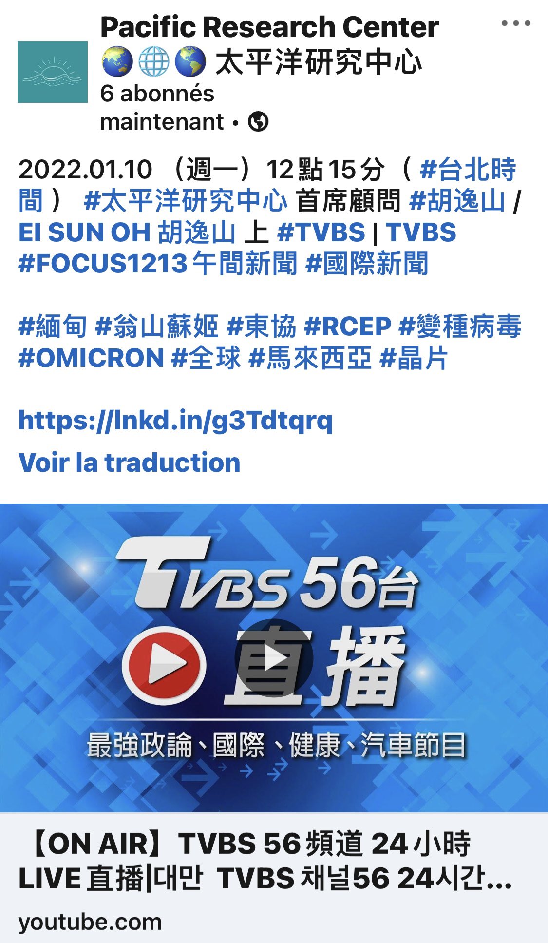 Focus1213午間新聞 Twitter Search Twitter