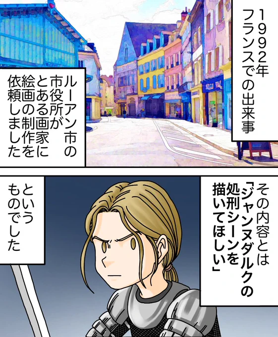 海外で実際にあったお話1/2 
