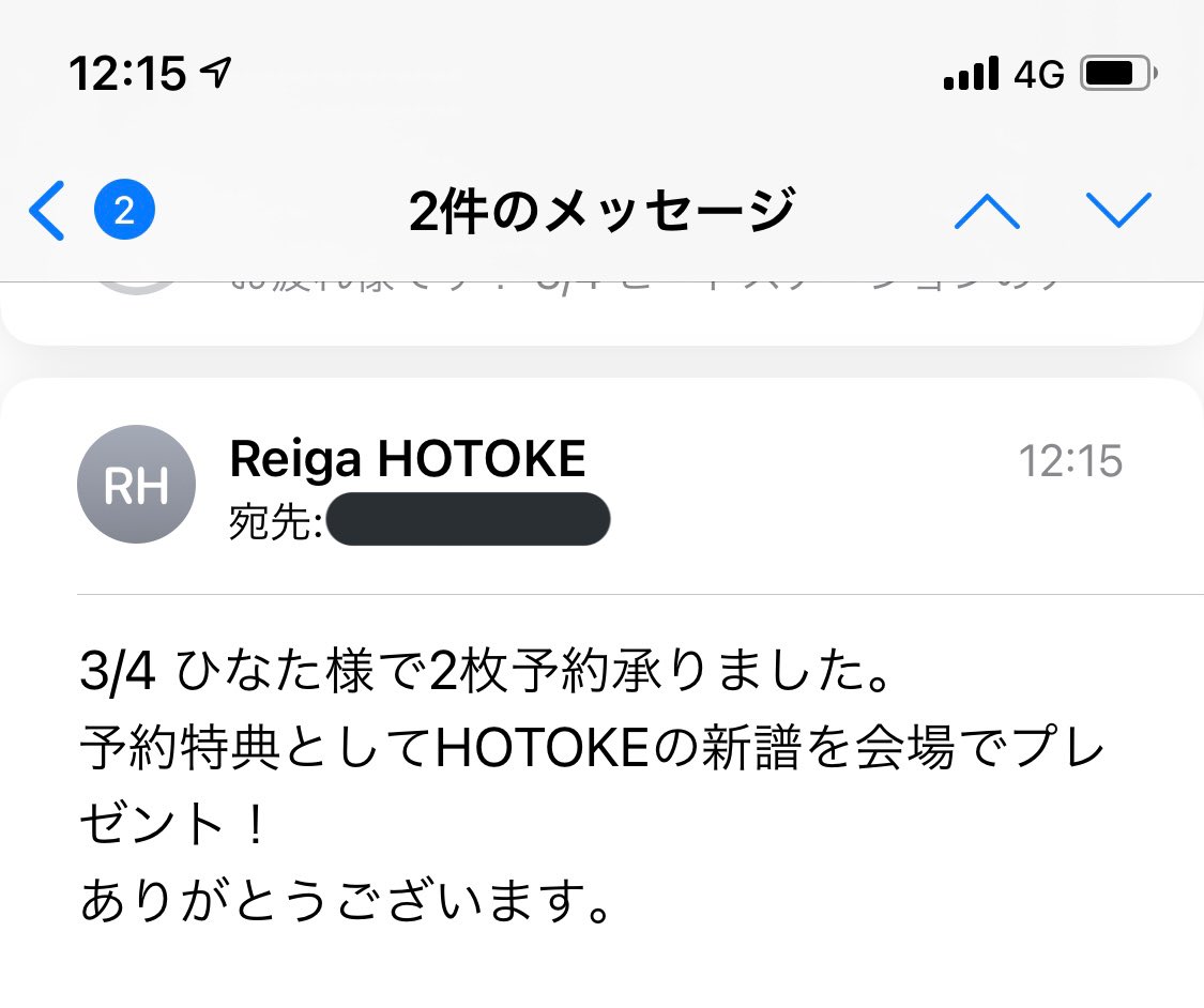 tribalchair909's tweet photo. はい、3/4のHOTOKE×夕闇×ヒスパニ予約完了〜！！ https://t.co/AqsWSj2JHk