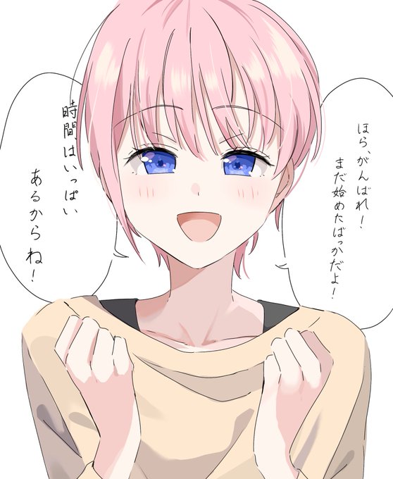 ぬでたろー。さんがTwitterに投稿した中野一花(五等分の花嫁)のイラスト。
