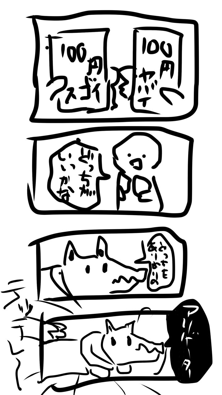 ☆ @プロフ必読様 リクエスト 2点 まとめ商品 - メルカリ