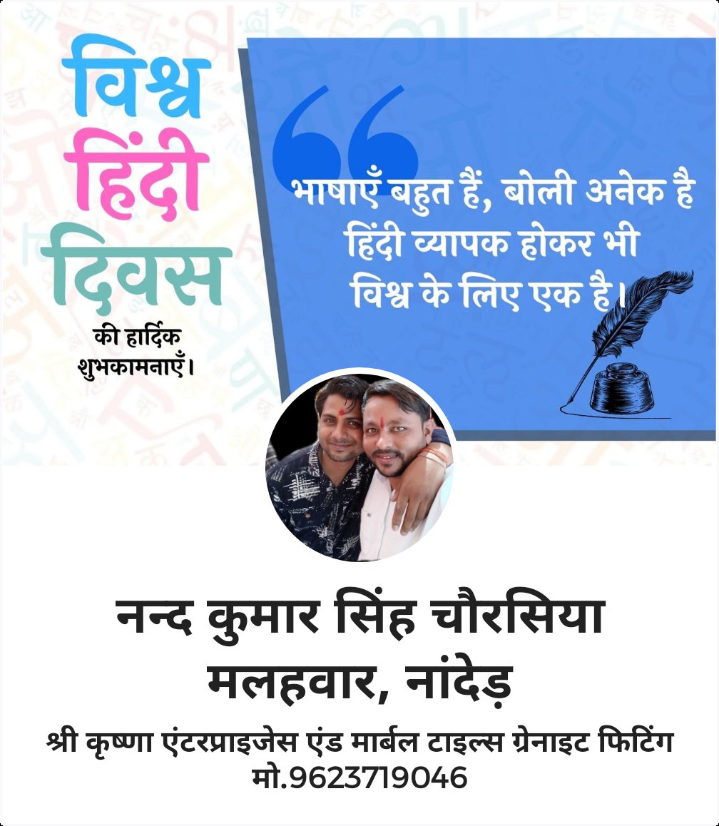 NandkumarChaur8's tweet image. 