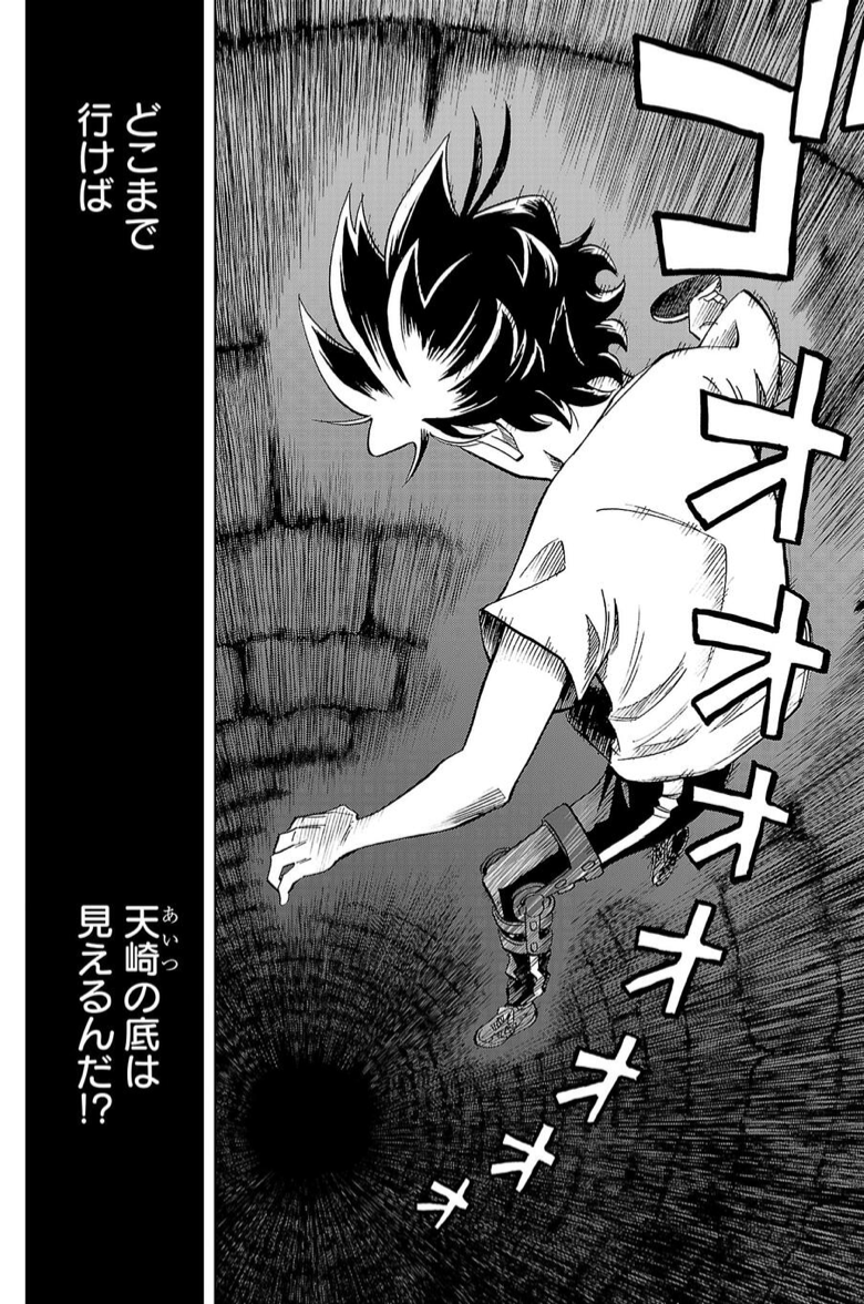 前回のネームと原稿比較。
井戸に落ちる描写は3話から続いてます。底が見える日は来るのか。 