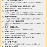 「人生」をゲームに例えると…クソポイントがたくさん!