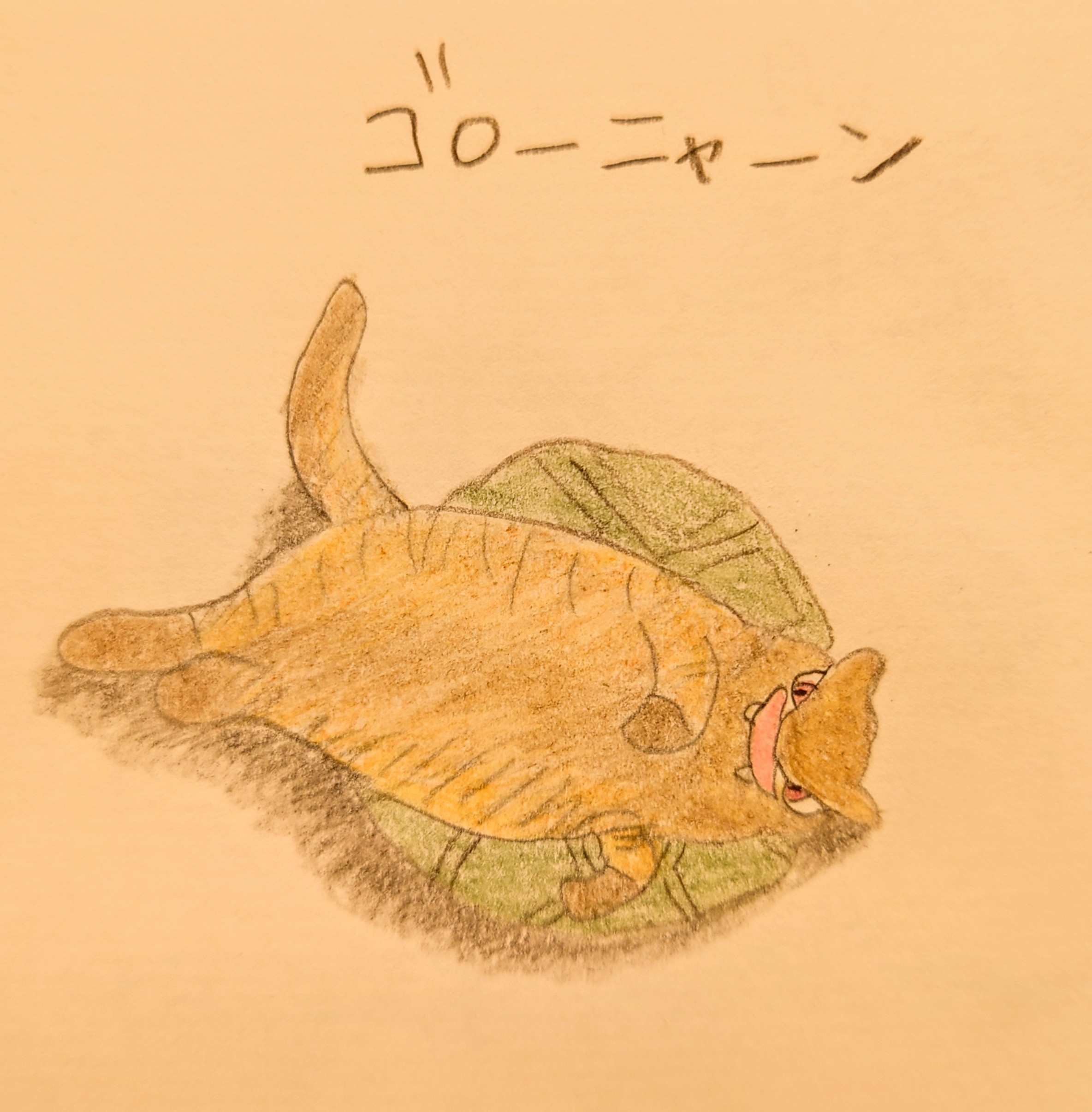 Sheep 甘え上手なゴローニャ ポケモン ゴローニャ ゴローニャーン ごろにゃん 猫 イラスト ギャグ だじゃれ みんなで楽しむtwitter展覧会 Pokemon Golem Cat Illust Pun Joke T Co Jeg6zjdbxh Twitter