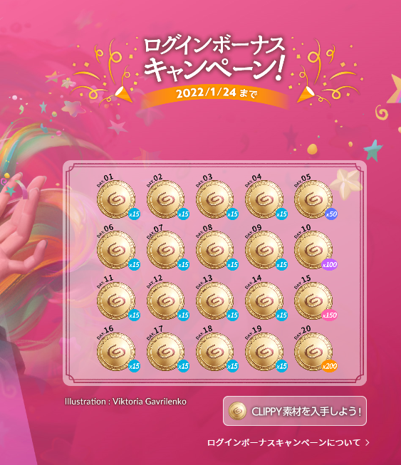 セルシスのtwitterイラスト検索結果