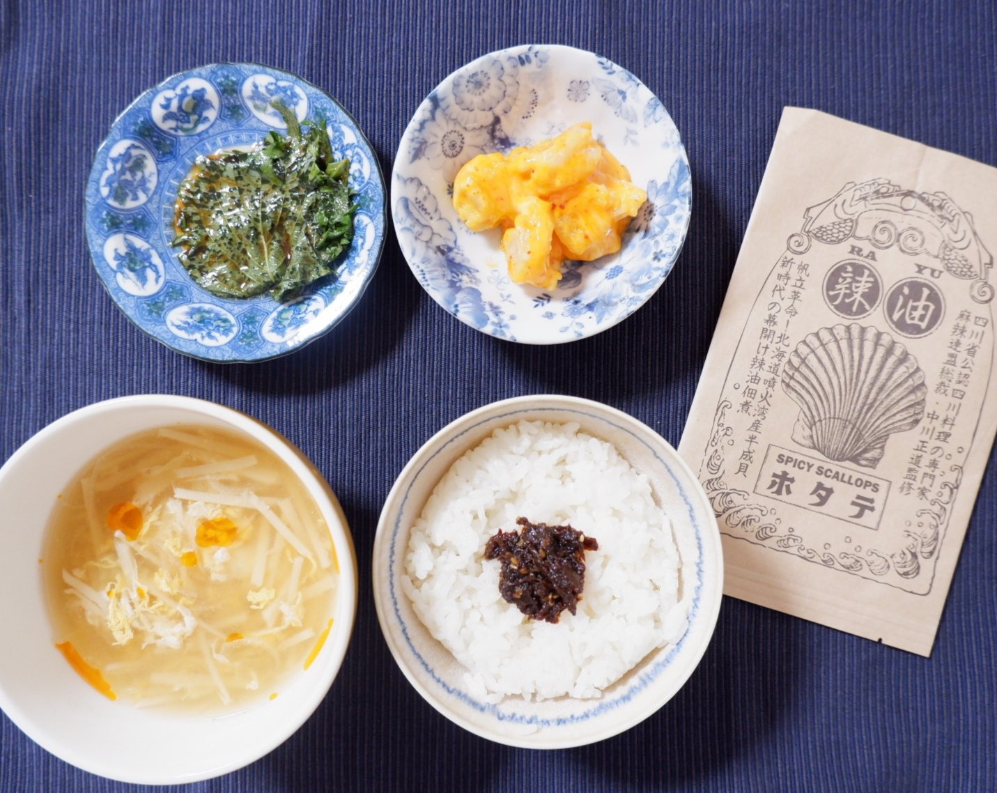 تويتر やくぜんごはん まなみ على تويتر おはようございます 酸辣湯 ハリッサエビマヨ 大葉のごま油醤油漬け おいしい四川のキャンペーンで当選した 辣油ホタテ佃煮を白米に 美味しい 香辛料の取りすぎは陰を消耗するので ホタテで補えて丁度いい 寒いので