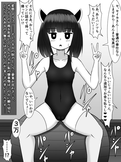 変態セイカさんにバカみたいな要求をされて困惑するきりたんコッショリ 