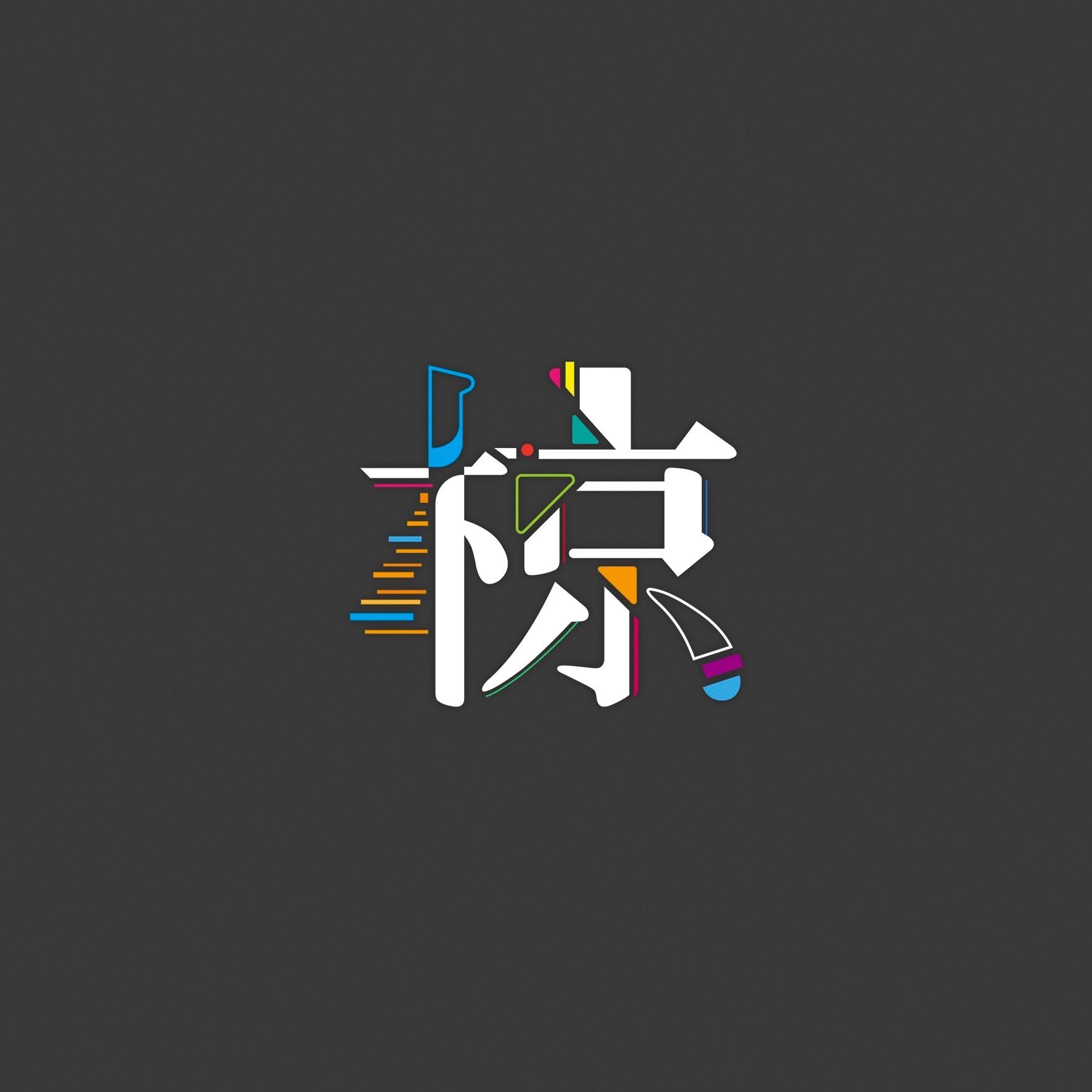 Metakairo 名前を着る Metakairo Twitter