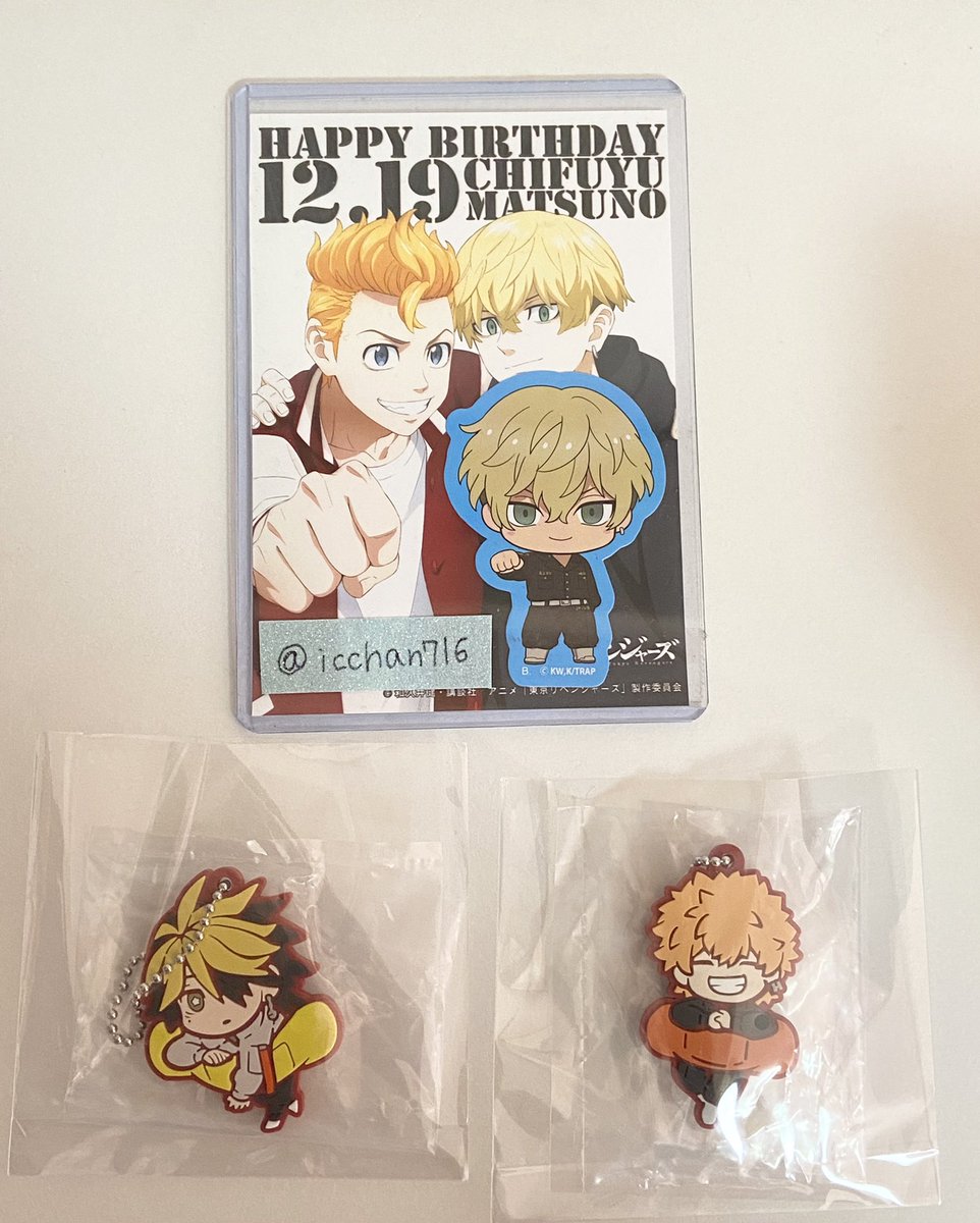 icchan716's tweet photo. 【交換】
東京リベンジャーズ 東リベ
キャラばんちょうこう 
ラバーマスコット 

譲▹一虎 スマイリー（河田ナホヤ）
求▹場地
福岡天神、博多手渡しor郵送
検索からもお声掛けお願い致します。 https://t.co/zRULv3PTFi