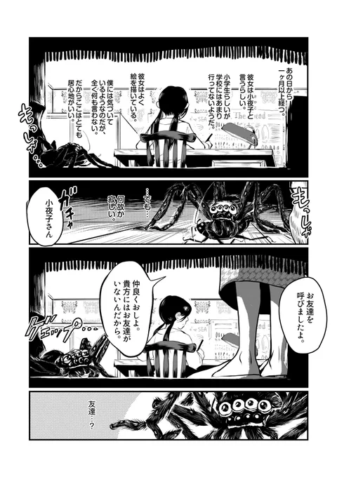 (2/3) 