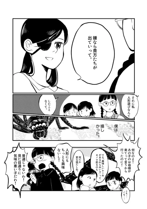 (3/3) 
