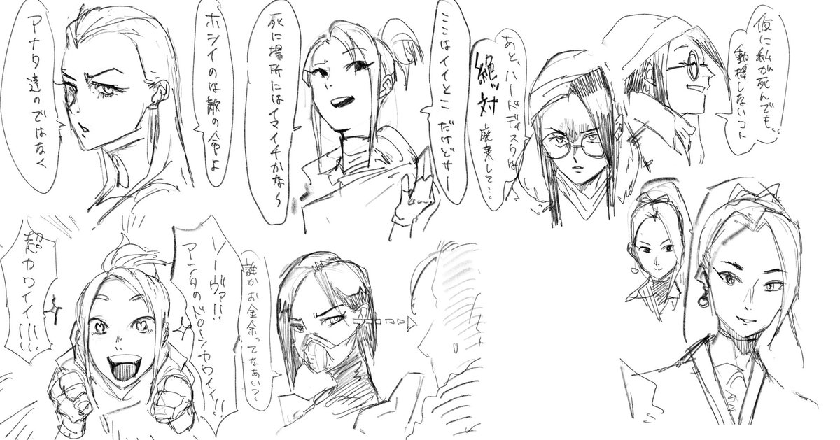 えぬ田@Twitch tweet media