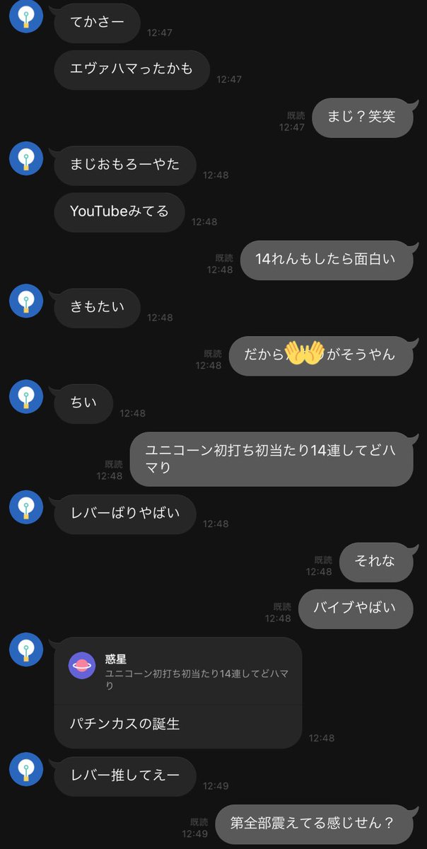 カスカップルのtwitterイラスト検索結果