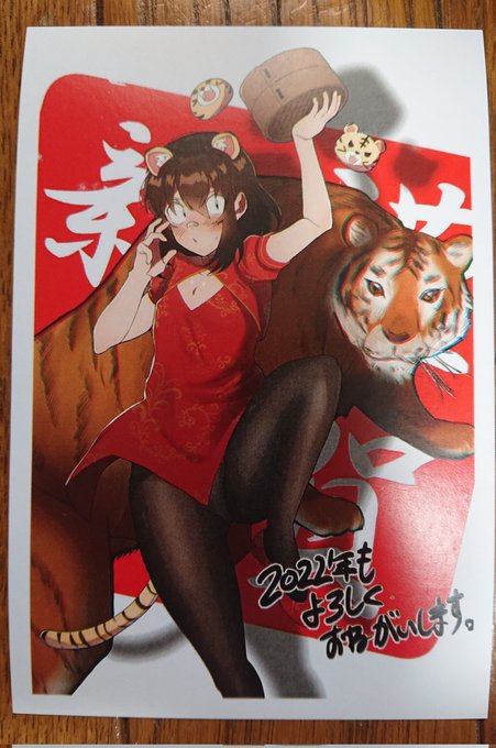 印刷してみた( '∀`)かわゆー 