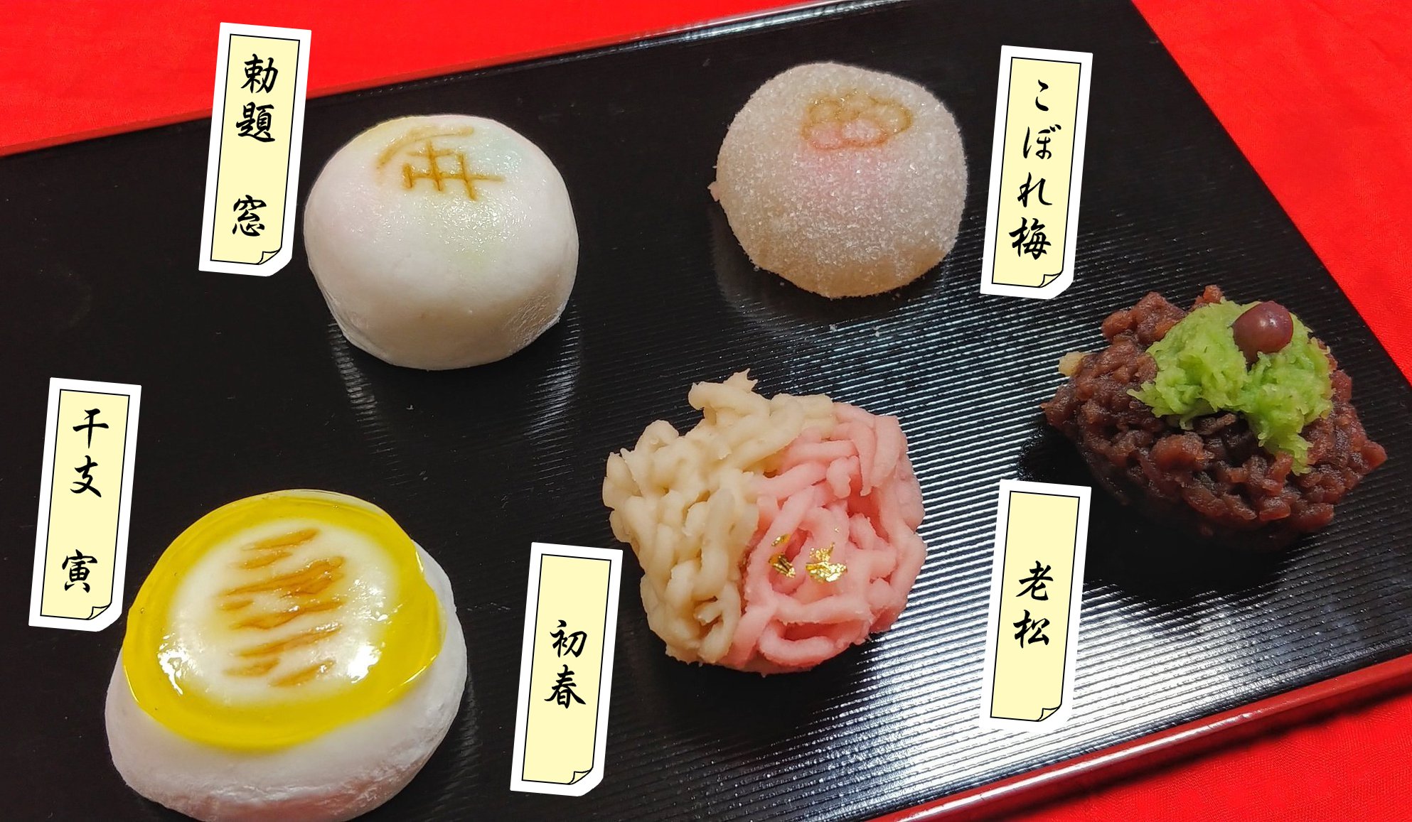 きよめ餅総本家 Kiyome Honke Twitter