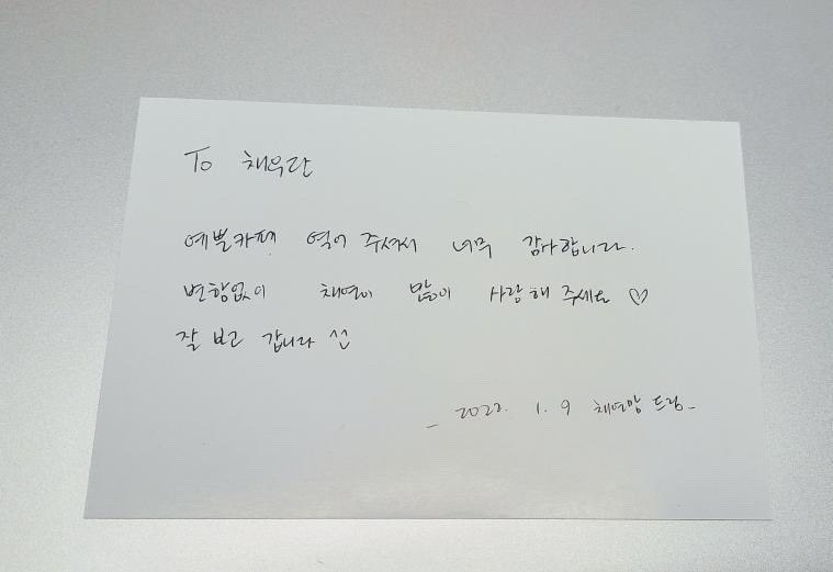 카페 다녀가주셔서 감사합니다🙌🏻

카페 로스터제임스와 소공원 모두 1/11일(내일)까지 운영합니다 
많은 방문 부탁드려요🤍