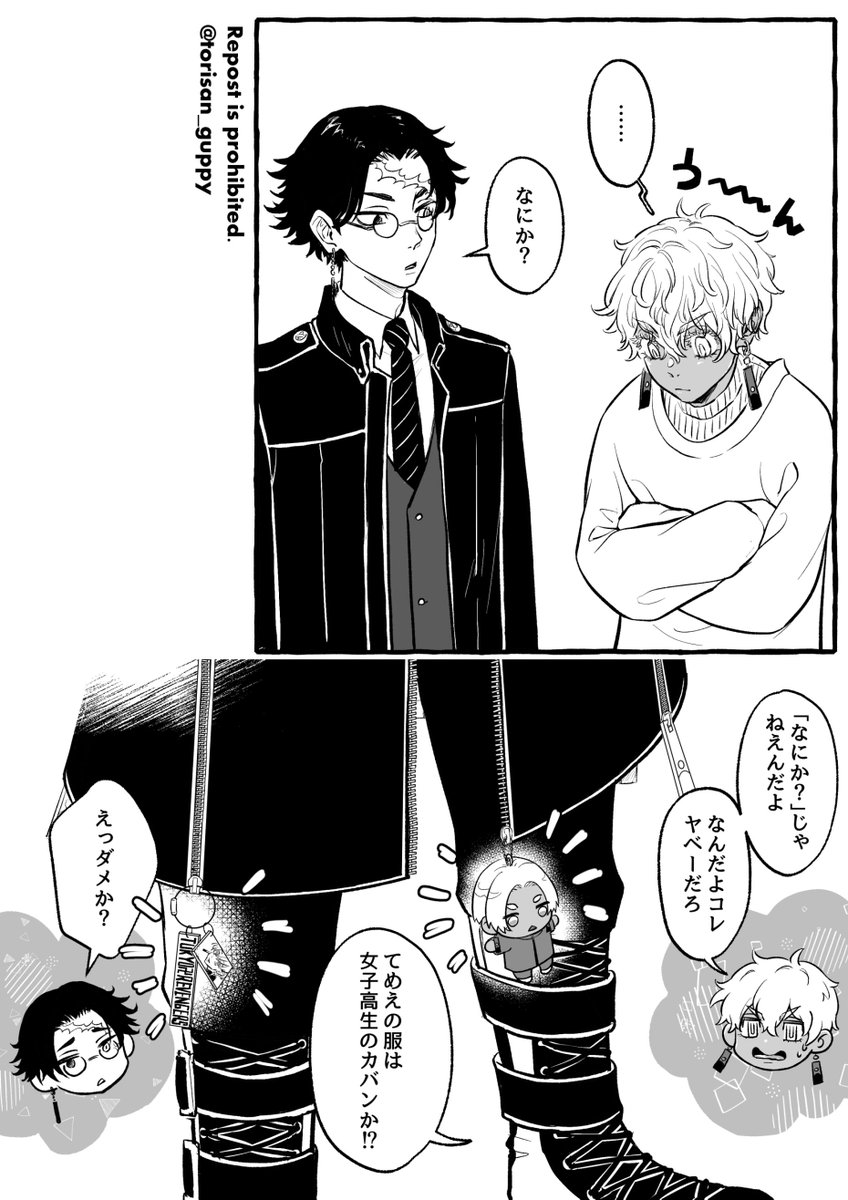 いっぱいつけたい🦋チャン 