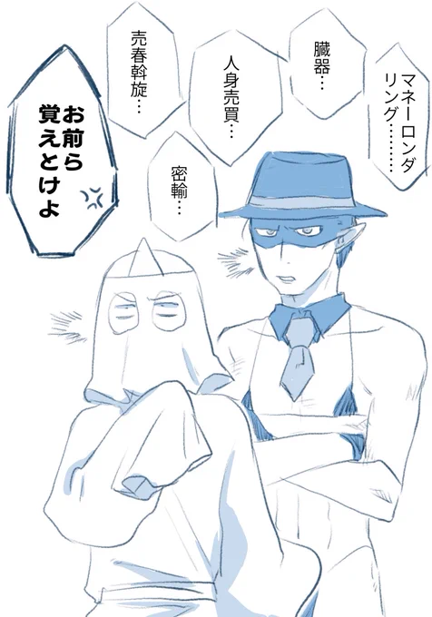 そんでこう。 