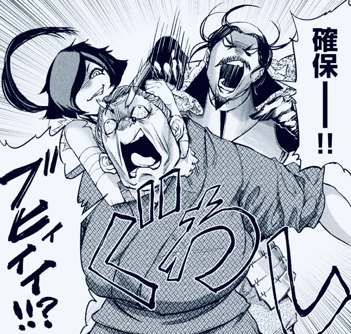 ⑨確保された町人
・地獄の2人に確保された哀れな人
・利害と思考の天秤は彼に表情を隠させない
・仕事は出来るタイプなんだろうなぁ 