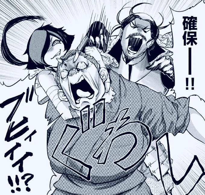 ⑨確保された町人
・地獄の2人に確保された哀れな人
・利害と思考の天秤は彼に表情を隠させない
・仕事は出来るタイプなんだろうなぁ 