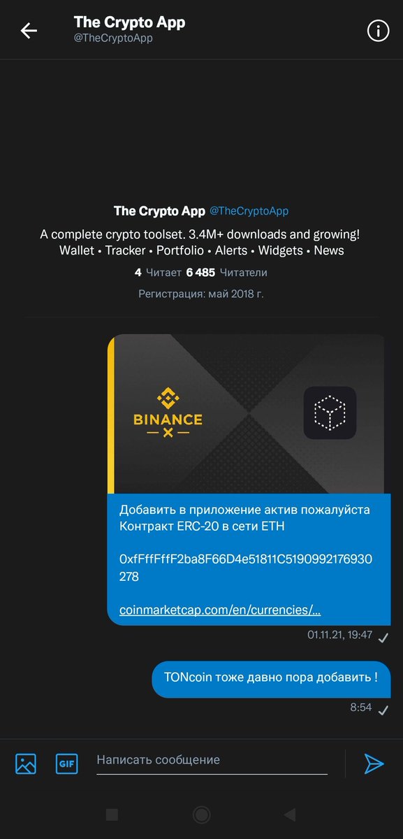 _Two_Jets_'s tweet photo. @TheCryptoApp https://t.co/iRQdaxHA2e