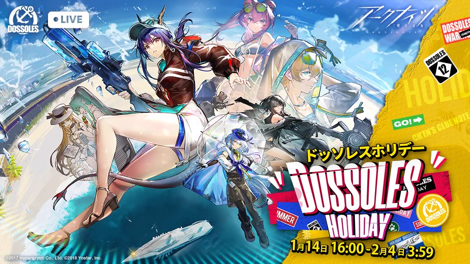 アークナイツ公式 on X: 