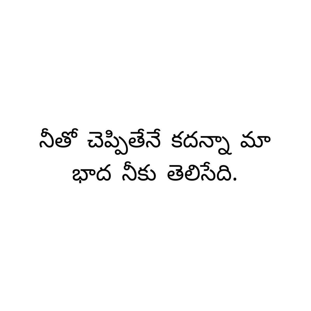 Marta7569's tweet photo. మేమంటే మీరే కదన్నా ..@ysjagan
మాతోని అవ్వడం లేదన్నా ....
మీ మాట కోసమే ఎదురుచూస్తున్నాము అన్నా...
#We_GSWSStaff_Want_Probation_Declaration_Immediately
#MakeAGoodDecisionFromMysideJaganAnna_fromAPGSWSStaff https://t.co/70qPaeN5HJ