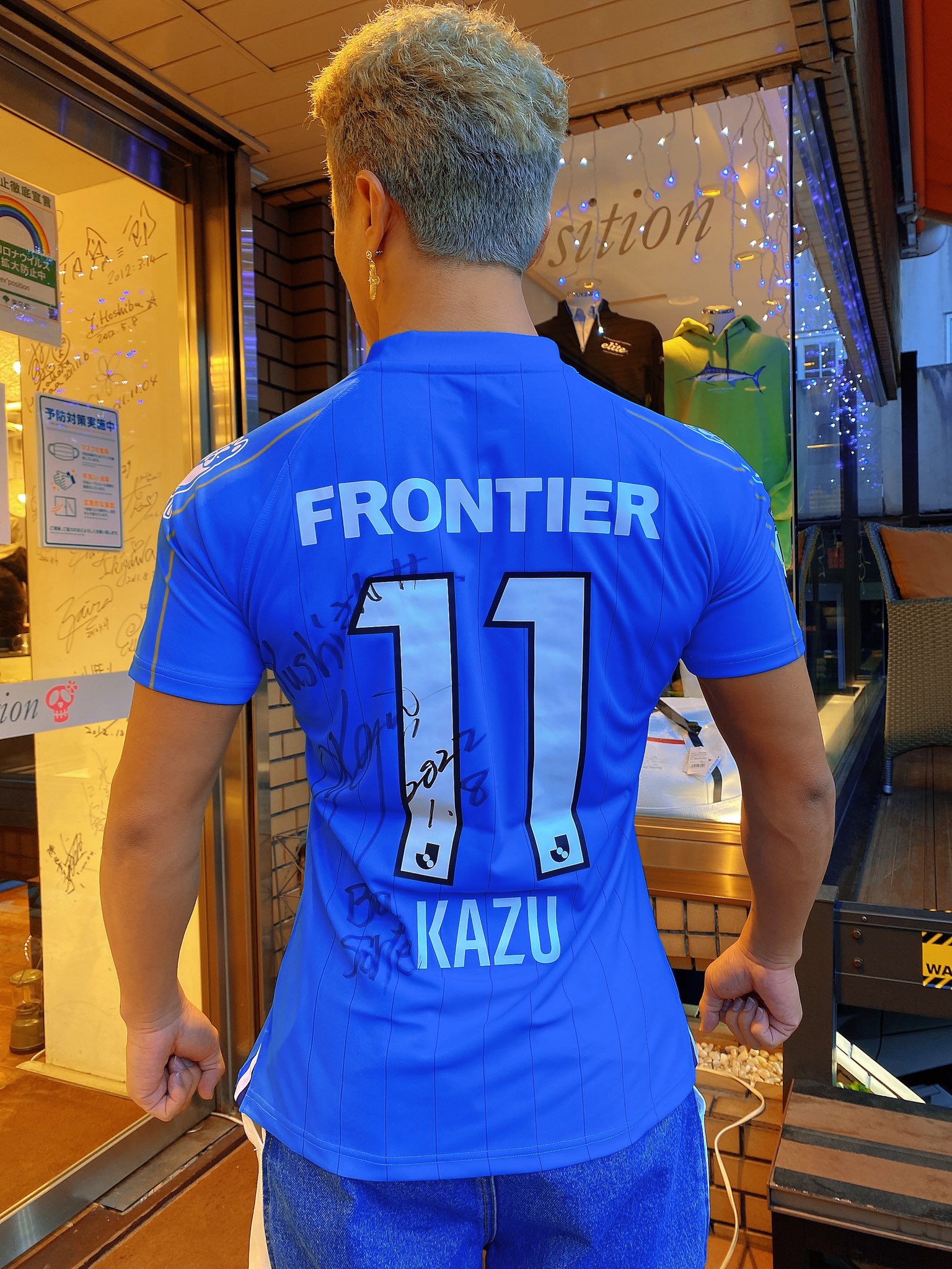 新品 三浦知良 サイン入りユニフォーム キングカズ Www Creme Depilatoire Fr 新品 三浦知良 サイン入りユニフォーム キングカズ Www Creme Depilatoire Fr