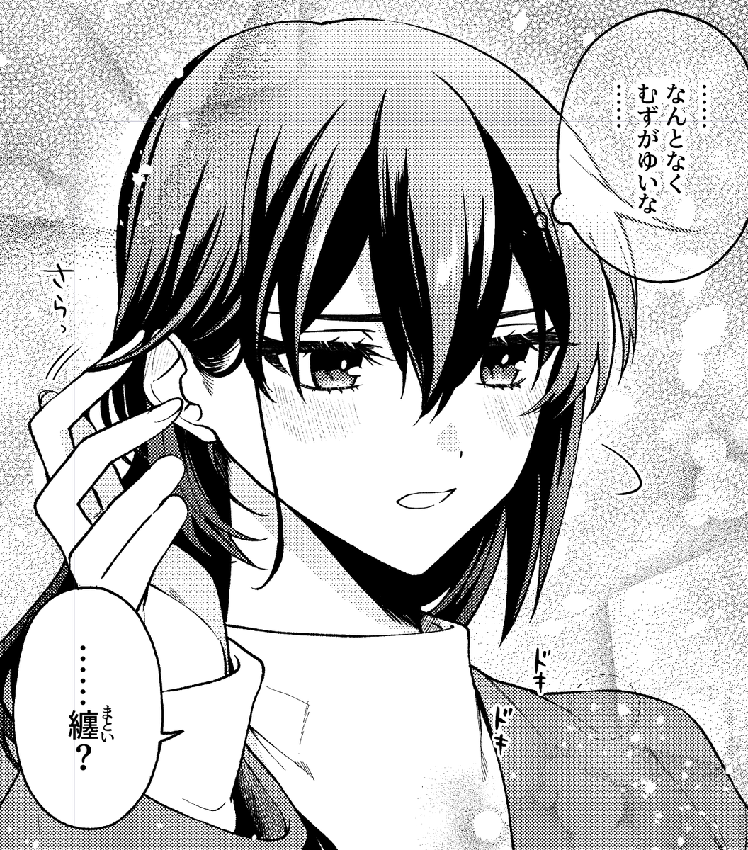 破壊力を上げていけ… 