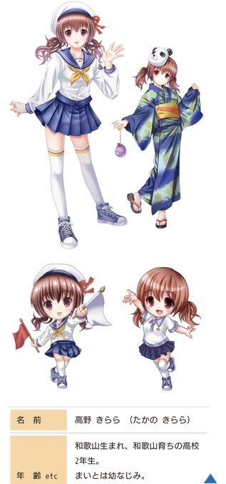 南海フェリーのtwitterイラスト検索結果
