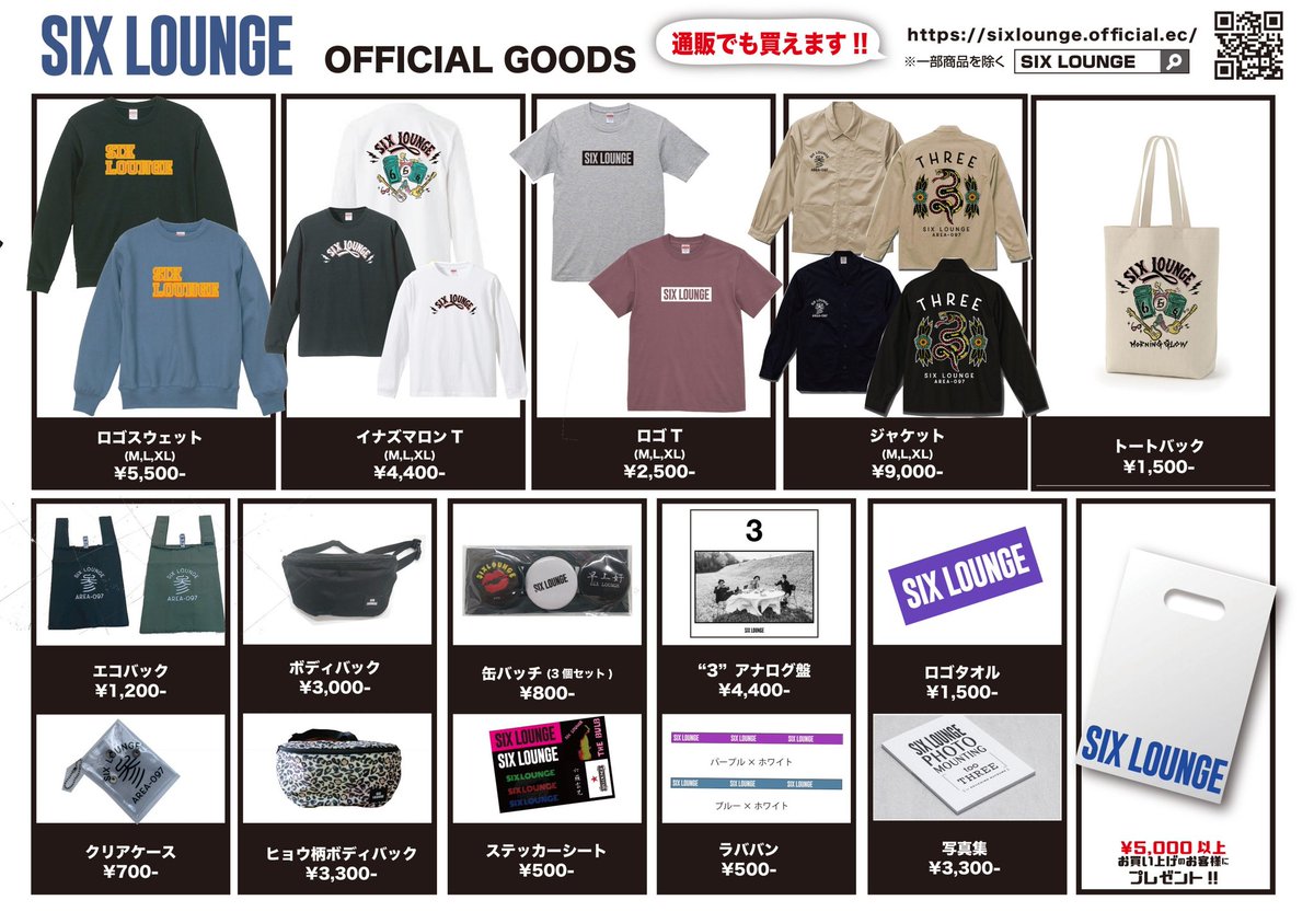 本日新年1発目のライブ！ Promise to fulfill before farewell to