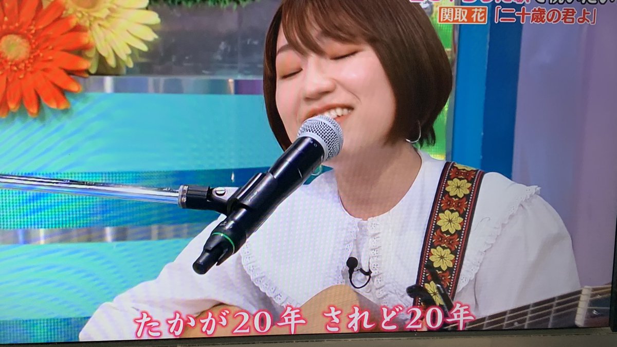 ヒルナンデスで 関取花 が話題に トレンドアットtv