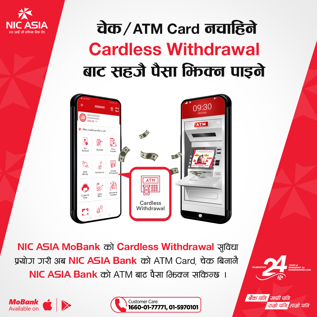 NICASIABank's tweet photo. अब चेक/ ATM कार्ड बिना नै NIC ASIA Bank को ATM बाट छिटो, सहज र सुरक्षित तरिकाले नगद रकम निकाल्नुहोस् ।
अहिलेनै डाउनलोड गर्नुहोस्ः https://t.co/NyEb07xzij
#NICASIABank #ATM #CardlessWithdrawal #EasyService #NICASIAMoBank #MobileBanking https://t.co/q4PBU2vxnZ