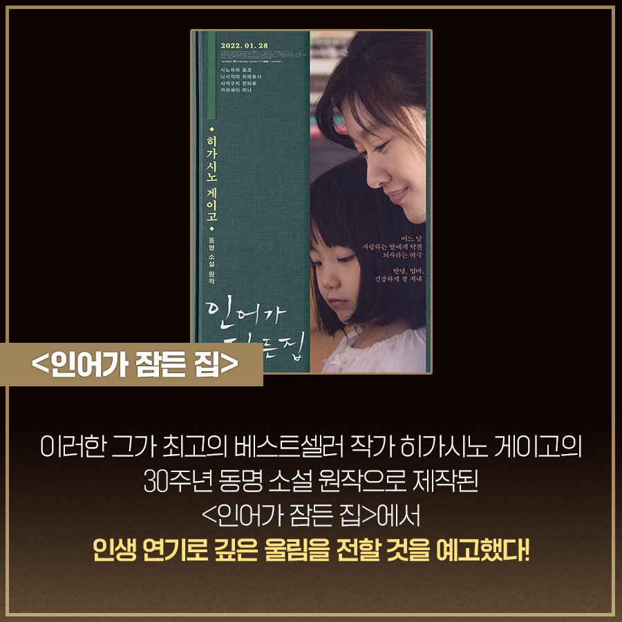 ㅇㅓ?( ᐛ )و 이 배우 그 배우잖아! <#드라이브마이카> 가후쿠!! #니시지마히데토시 가 열연한 #히가시노게이고 의 감동 드라마 <#인어가잠든집>...